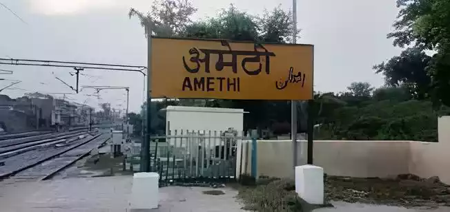 Amethi